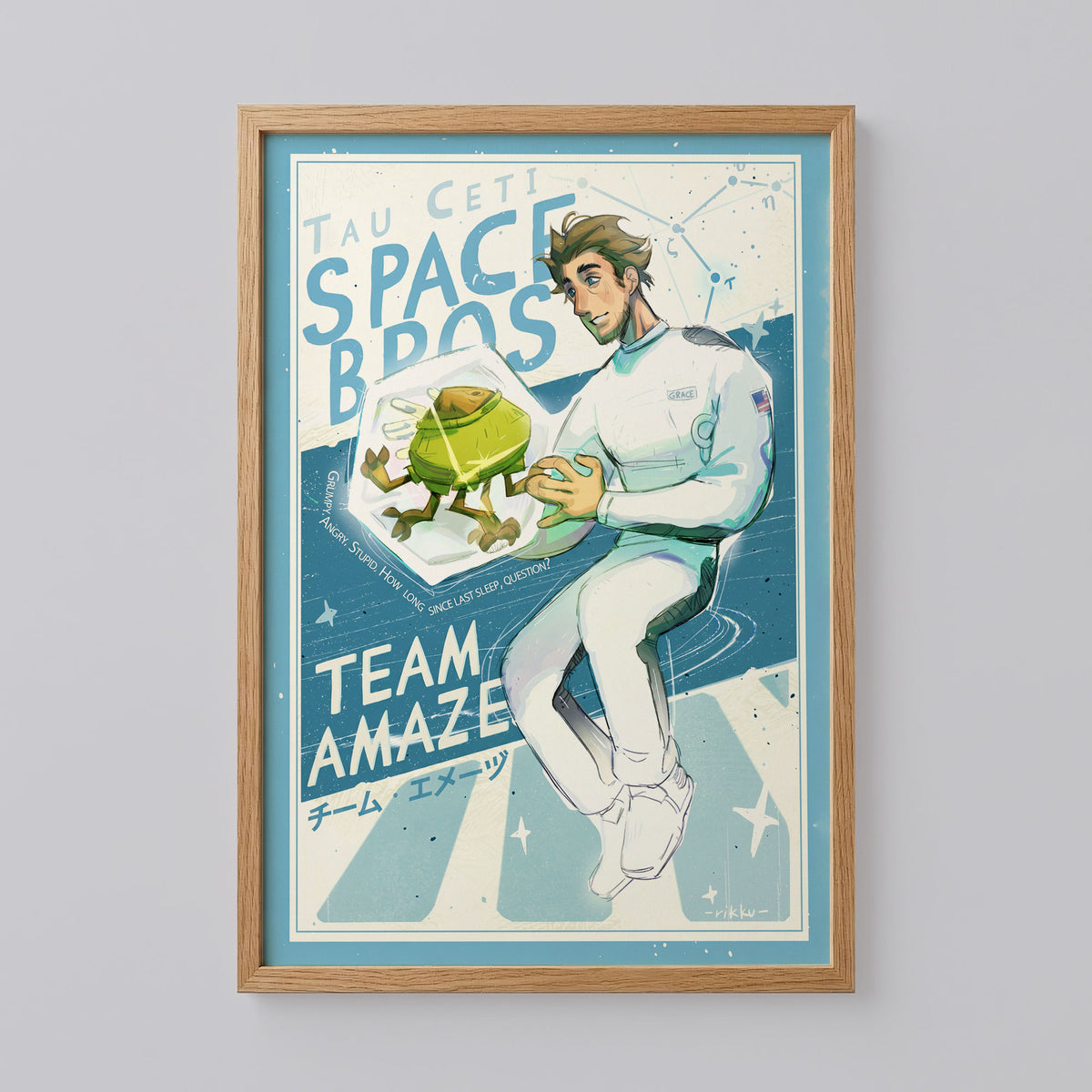 Project Hail Mary Rocky & Grace Team Amaze Poster