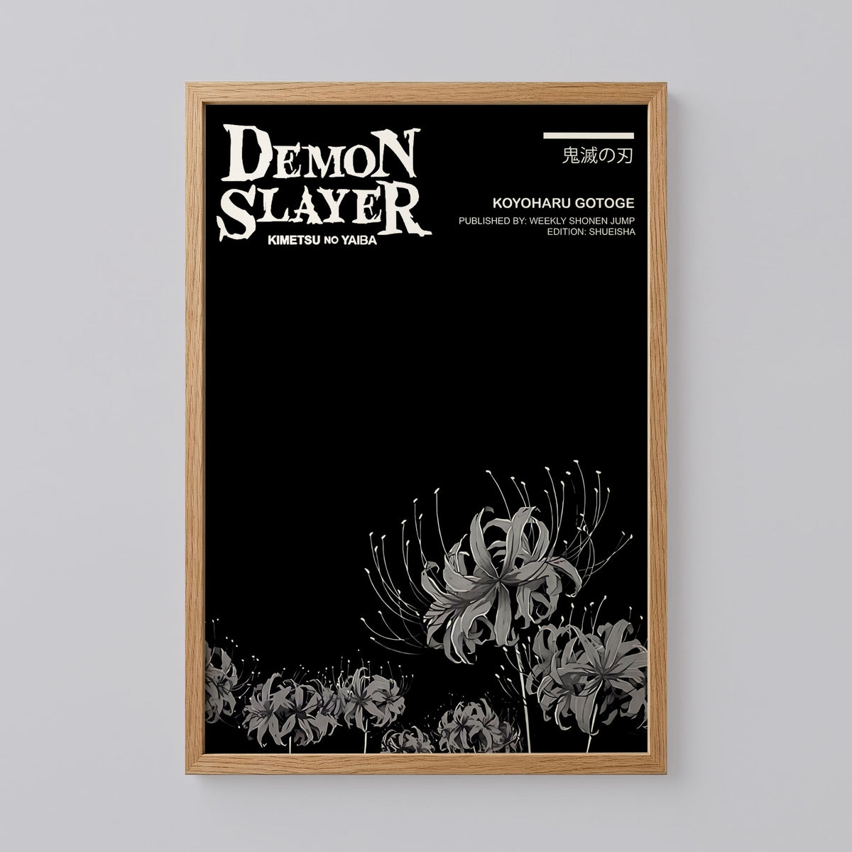Kimetsu No Yaiba Black and White Spider Lily Vertical Poster