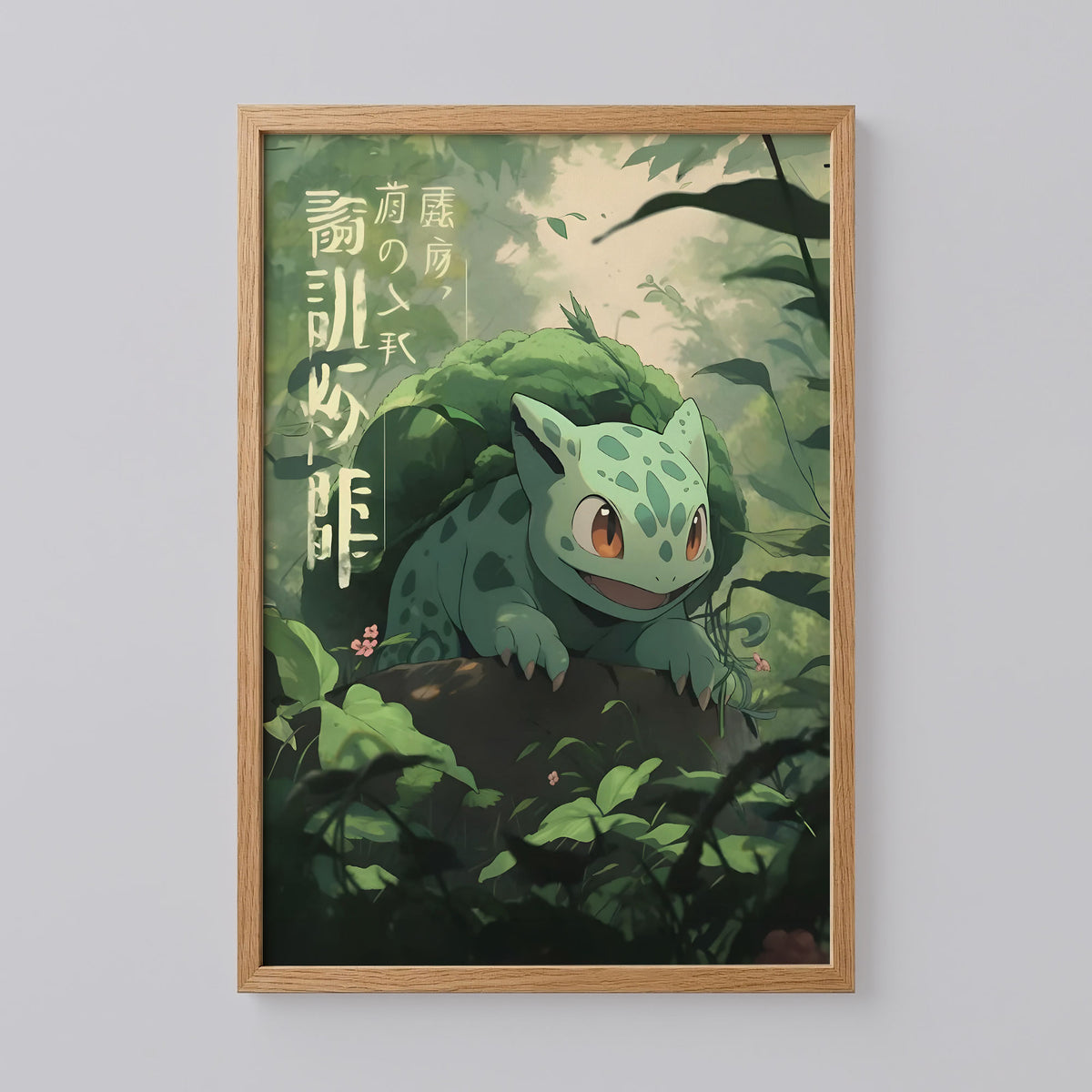 Pokémon Bulbasaur Art