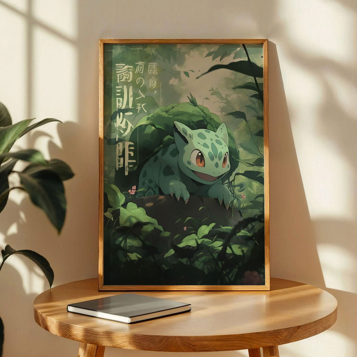 Pokémon Bulbasaur Art