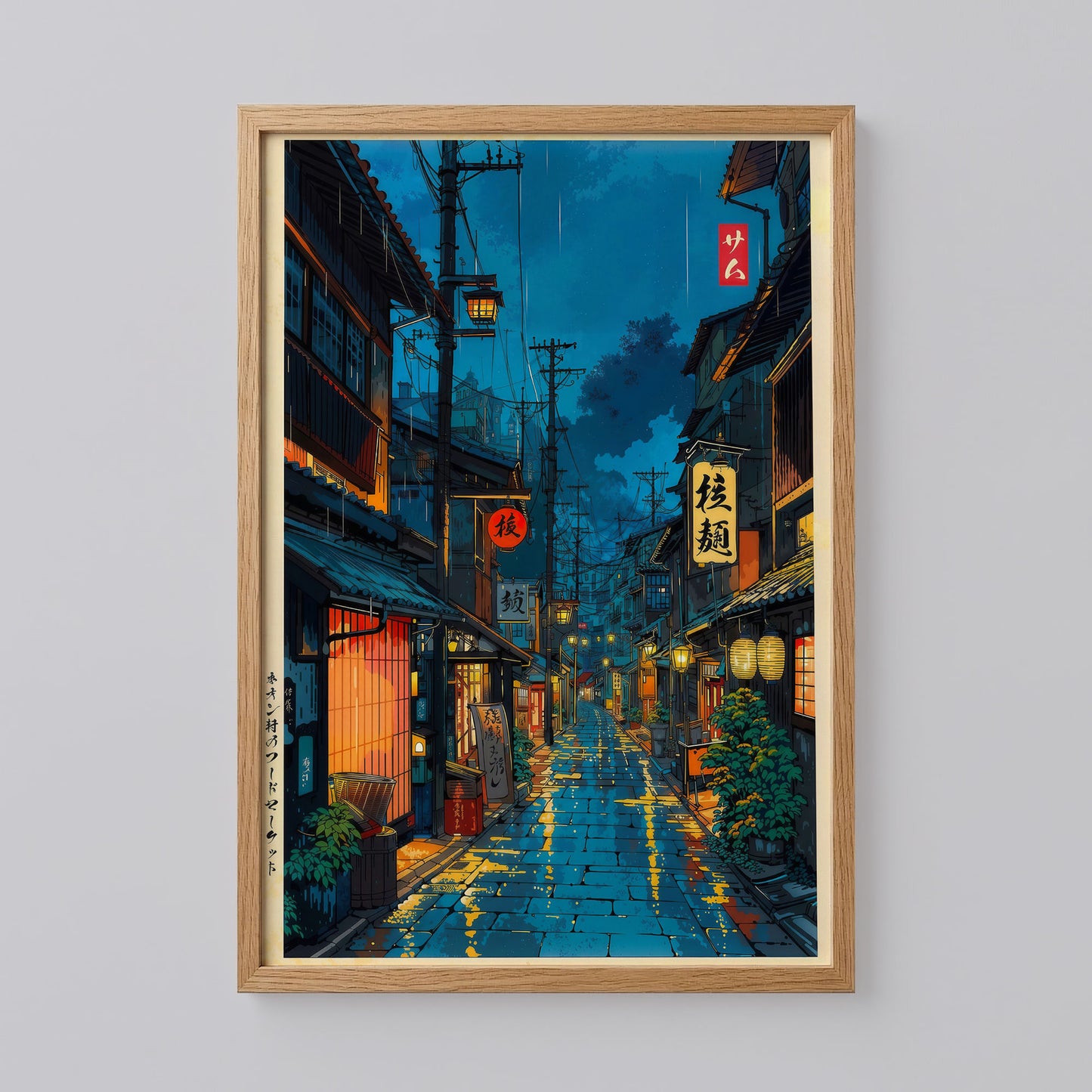 Japanese Tokyo Tea House Wall Art Poster