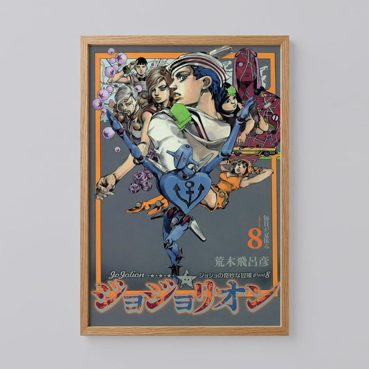 Jojo's Bizzarre Poster