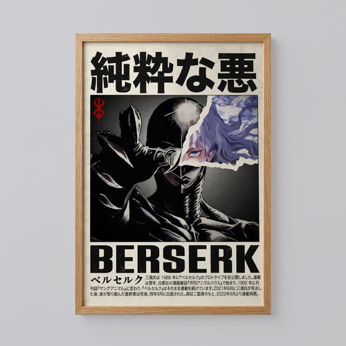 Berserk Griffith Femto Anime Manga Poster