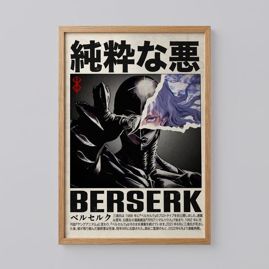 Berserk Griffith Femto Anime Manga Poster