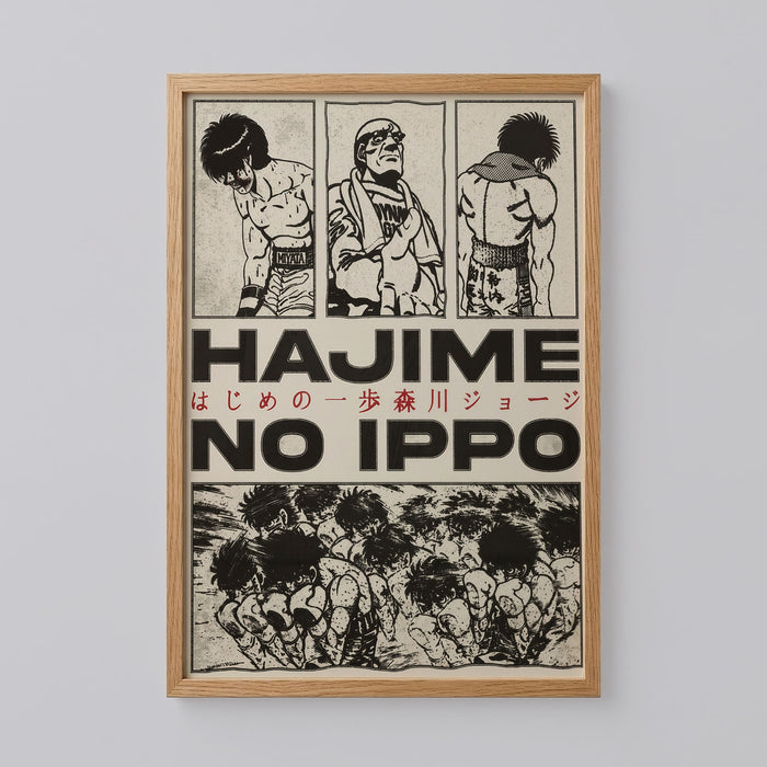 Hajime No Ippo Fight Poster