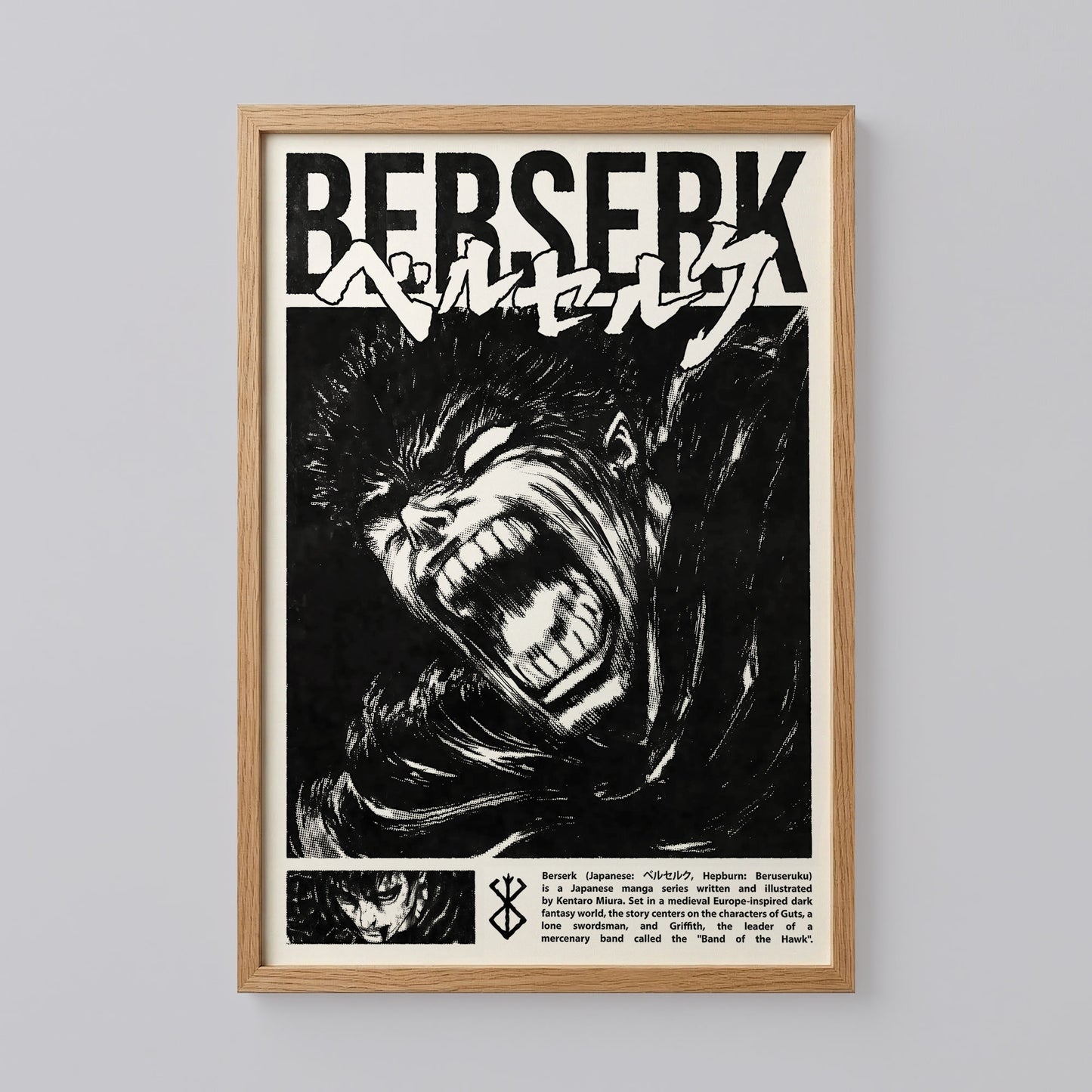 Black and White Berserk Manga Panel Art Print