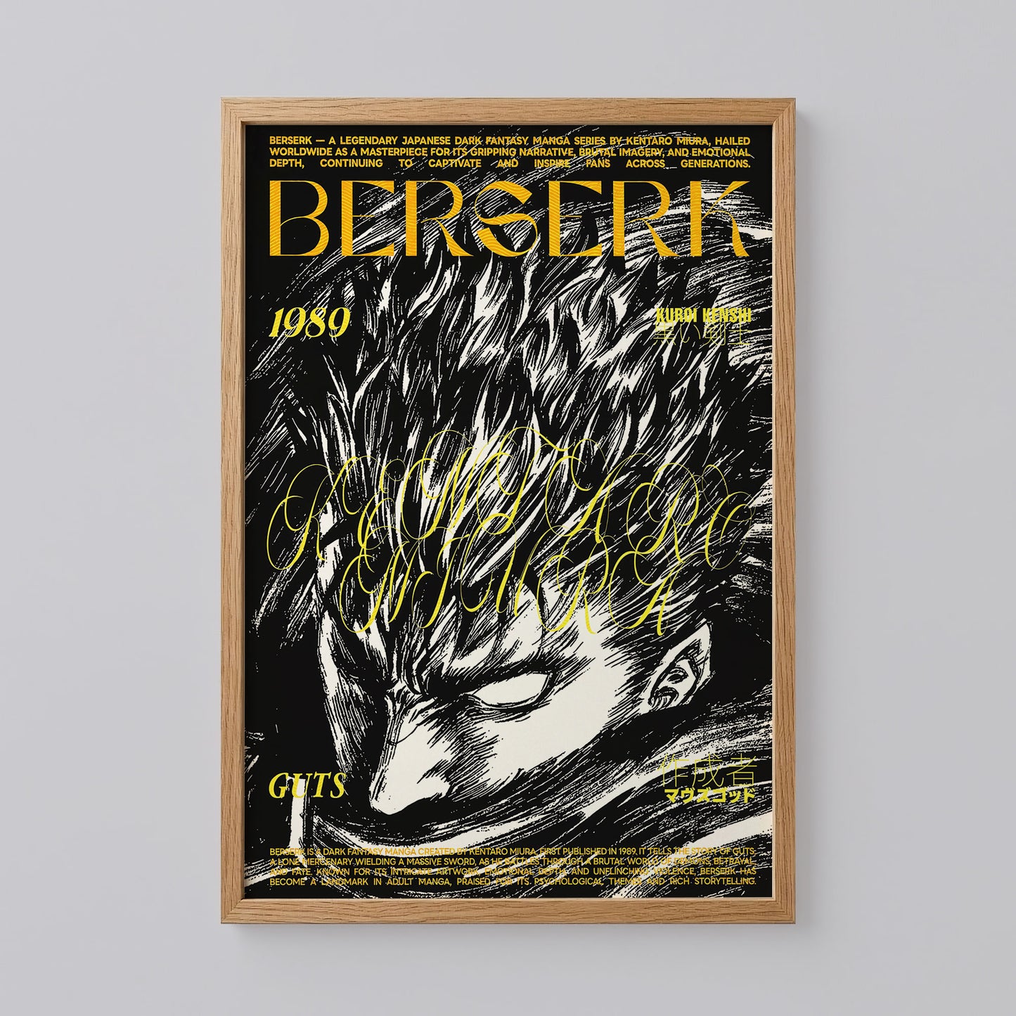 Berserk Print Art