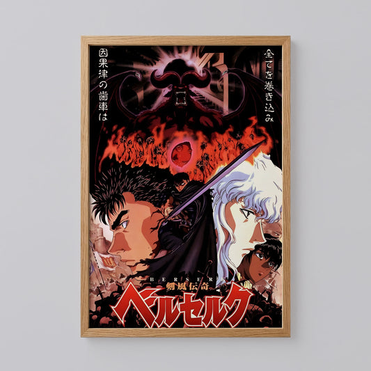 Berserk Anime from the 1997 Television Series Poster
