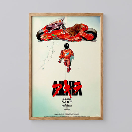 Akira Movie Poster