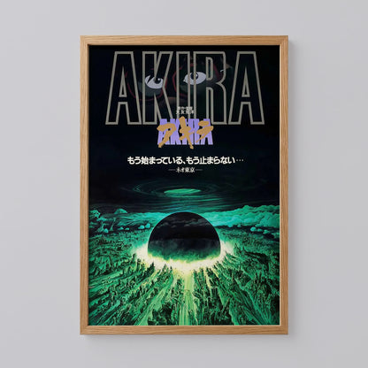 Akira Anime Print Art