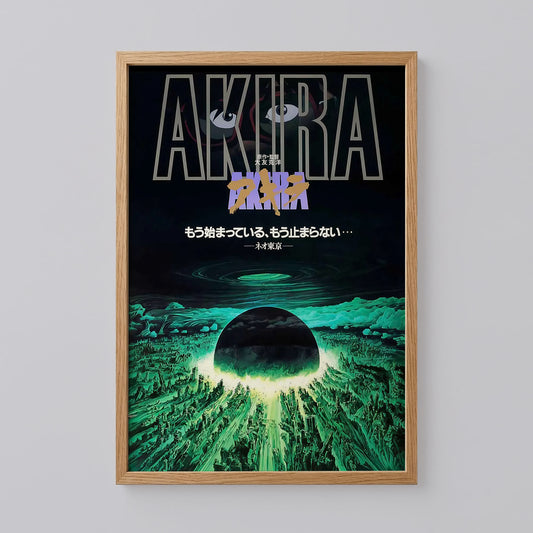 Akira Anime Print Art