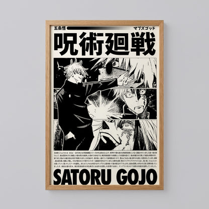 Satoru Gojo Manga Stylish Wall Decor