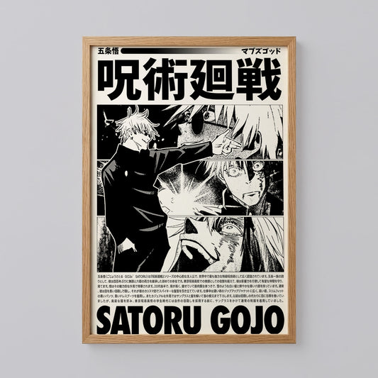 Satoru Gojo Manga Stylish Wall Decor