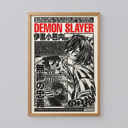 Kimetsu no Yaiba Obanai Iguro Serpent Hashira Poster