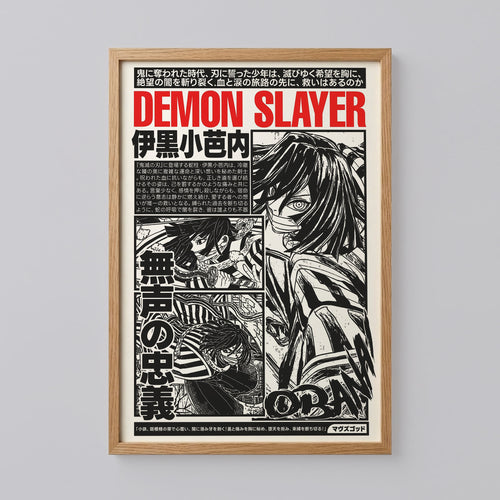 Kimetsu no Yaiba Obanai Iguro Serpent Hashira Poster