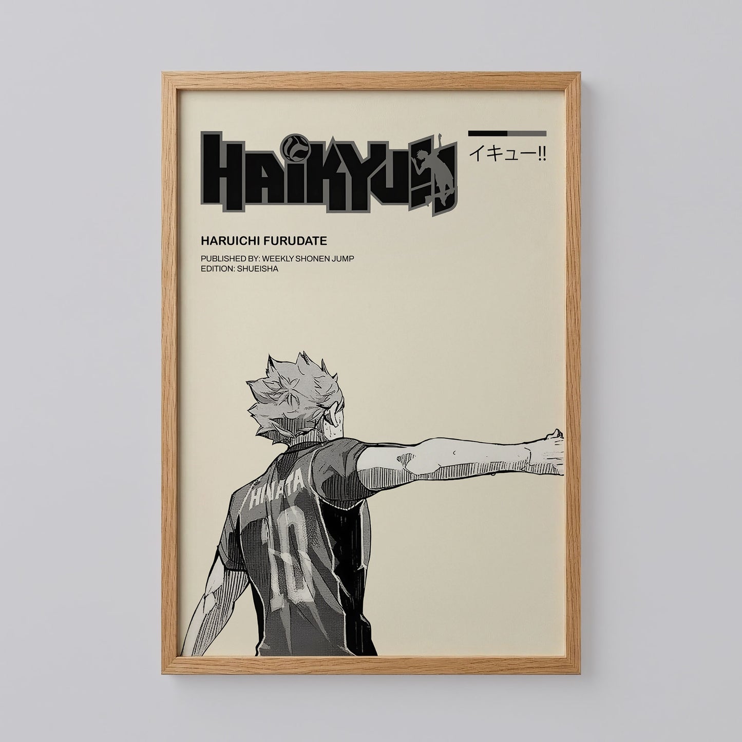 Haikyu Shoyo Hinata Poster