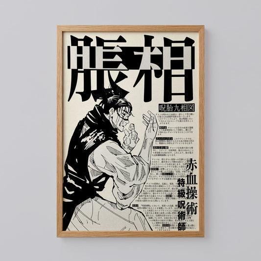Jujutsu Kaisen Choso Print Art