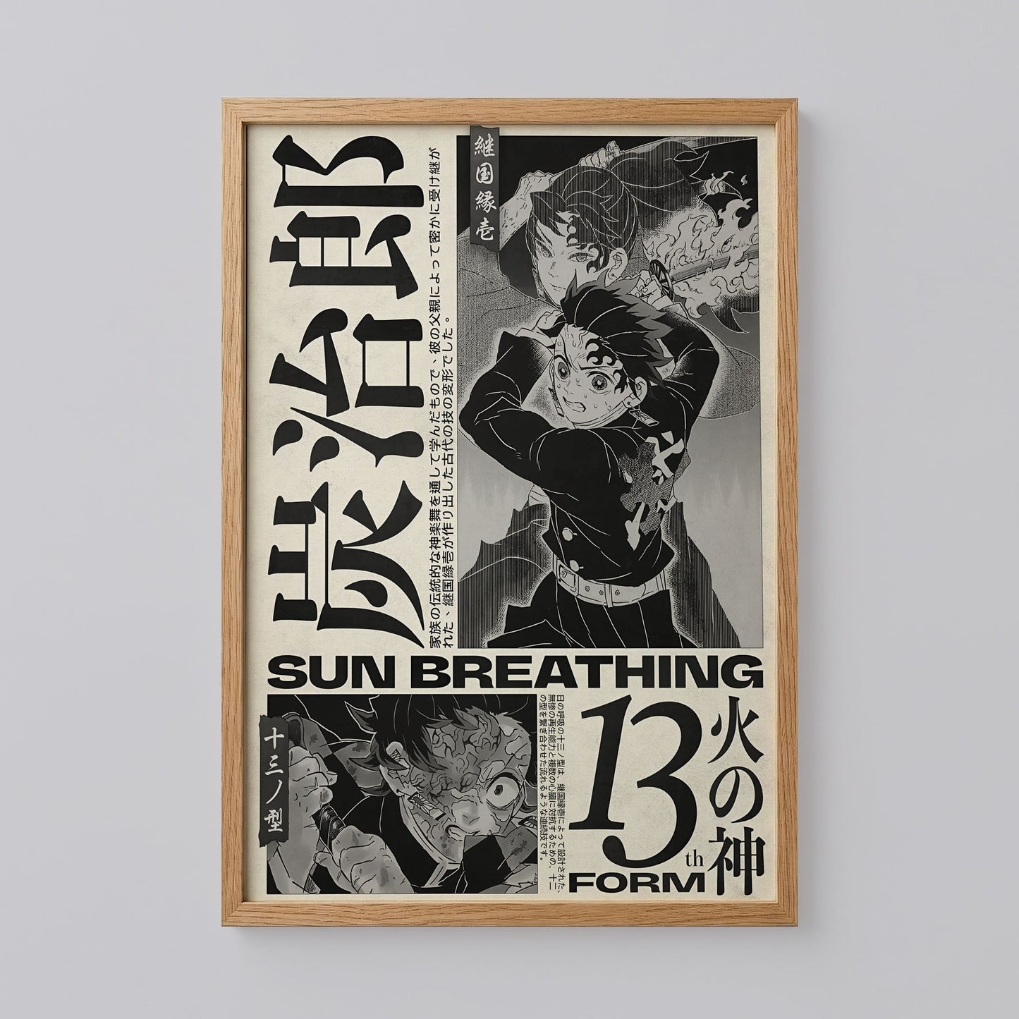 Tanjiro Kamado Kimetsu no Yaiba Poster