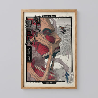 Attack on Titan Colossal Titan Poster