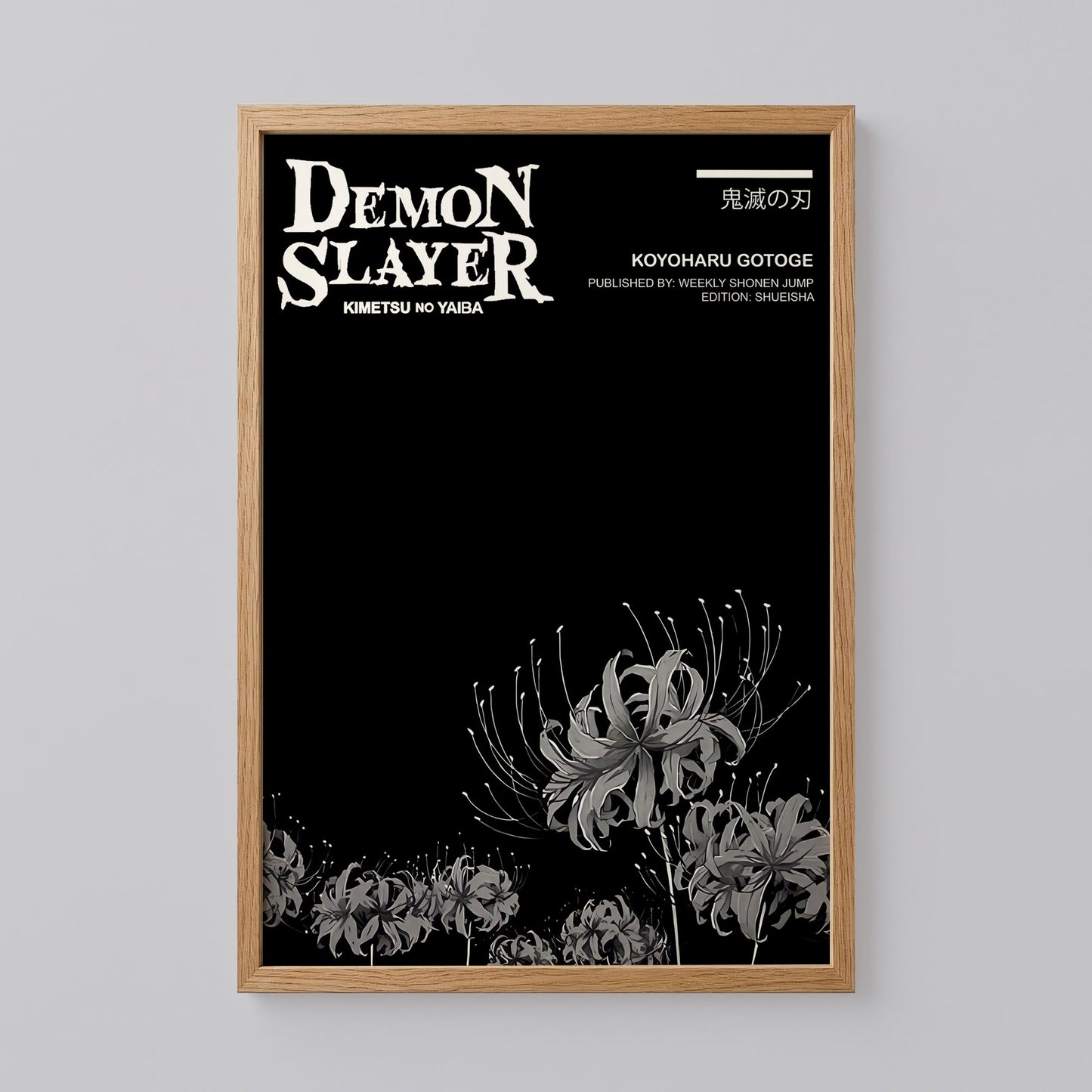 Kimetsu No Yaiba Black and White Spider Lily Vertical Poster