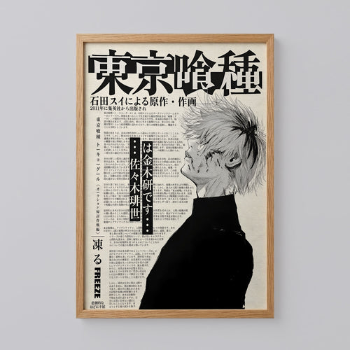 Tokyo Ghoul Wall Art
