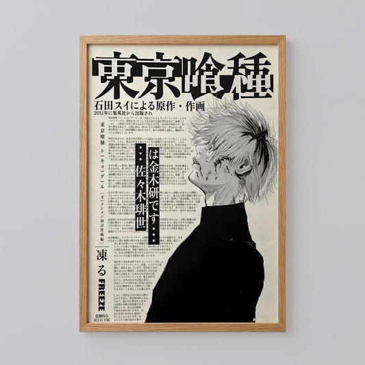 Tokyo Ghoul Wall Art