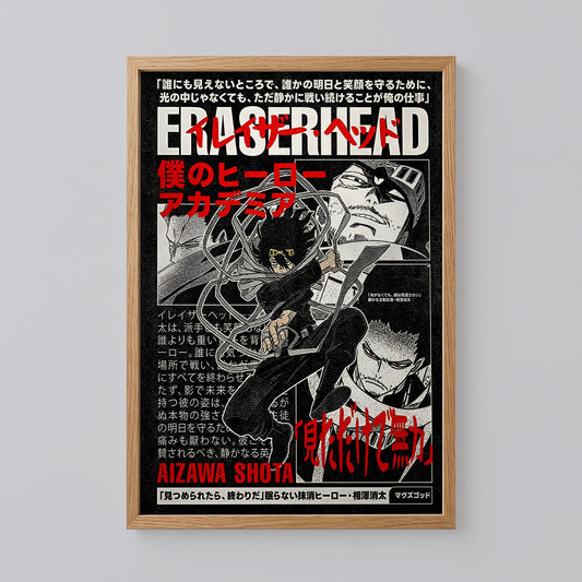 My Hero Academia character Eraser Head Poster