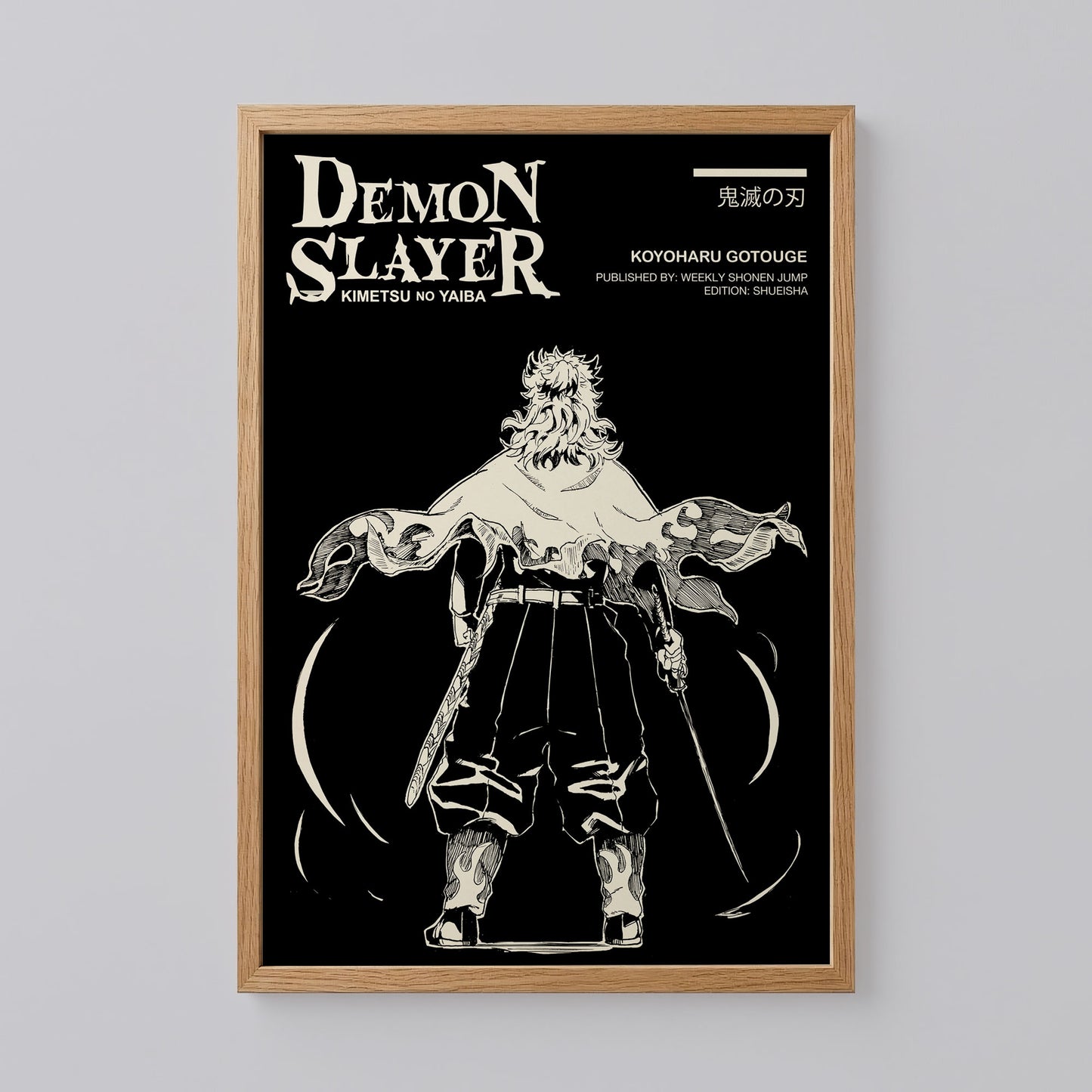 Kyojuro Rengoku Demon Slayer Poster
