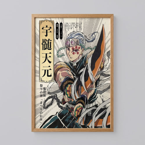 Tengen Uzui Demon Slayer Wall Art