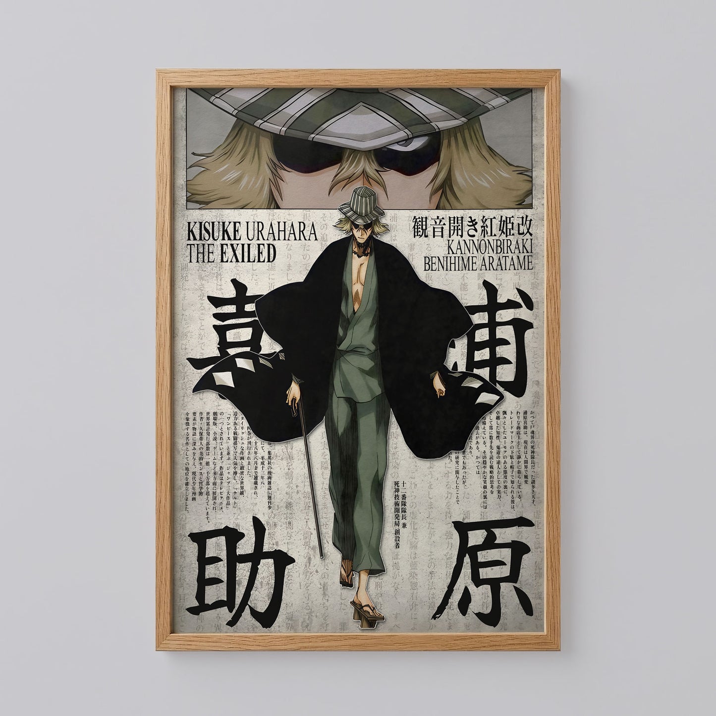 Bleach Kisuke Urahara Poster