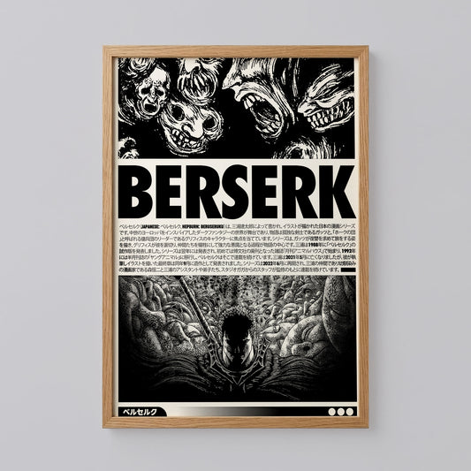 Berserk Anime Wall Decor