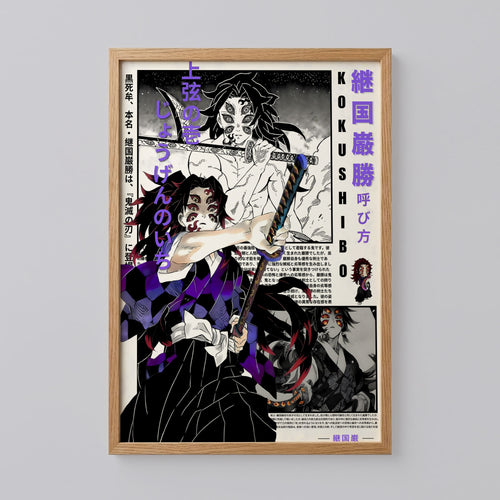 Kokushibo Demon Slayer Anime Poster