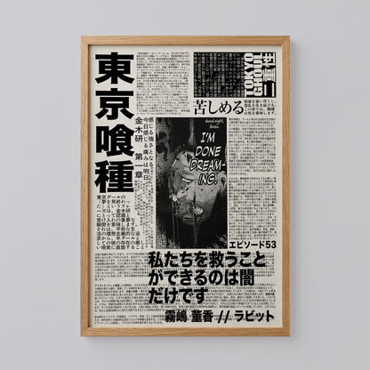 Tokyo Ghoul Print Art