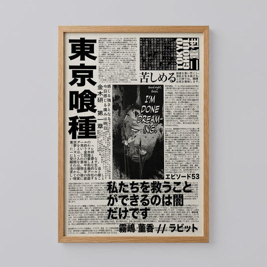 Tokyo Ghoul Print Art