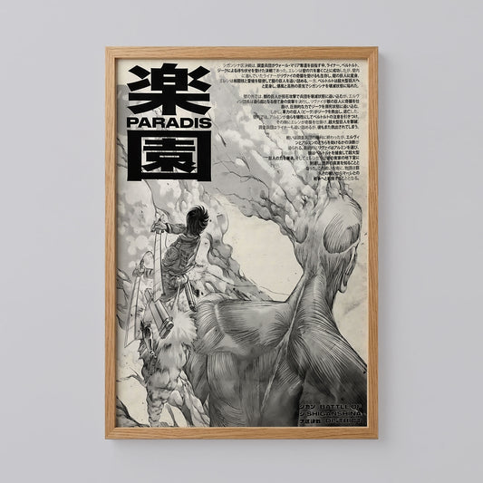 Attack on Titan Anime Manga Poster