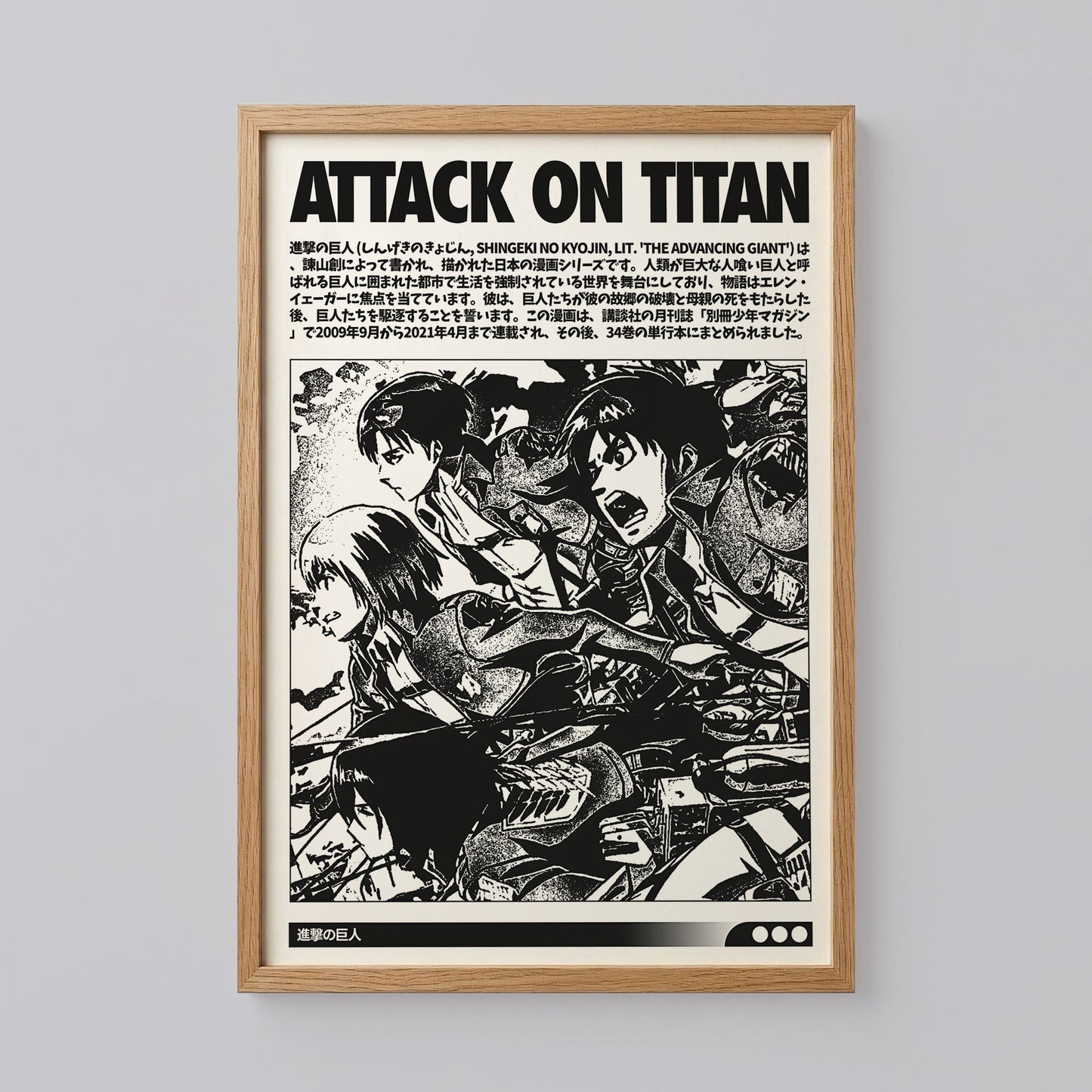 Attack on Titan Wall Art