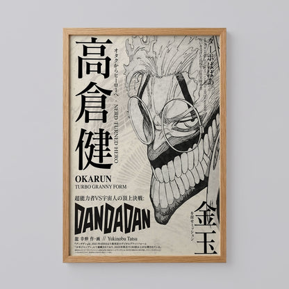 Dandadan Anime Manga Poster
