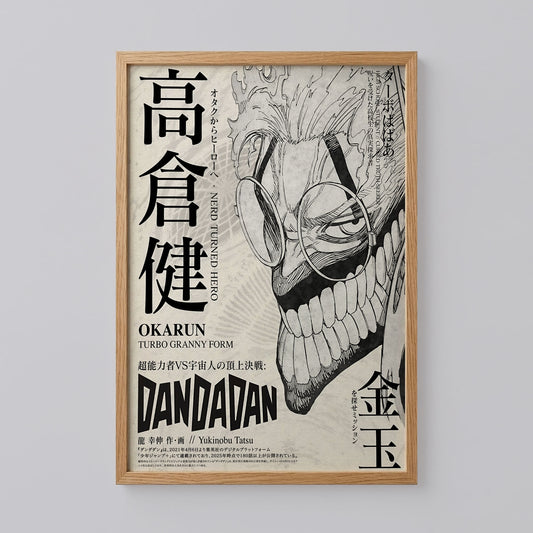 Dandadan Anime Manga Poster