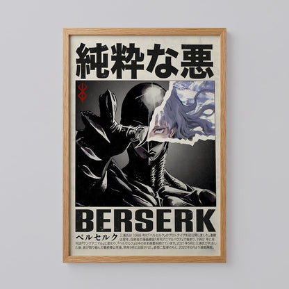Berserk Griffith Femto Anime Manga Poster