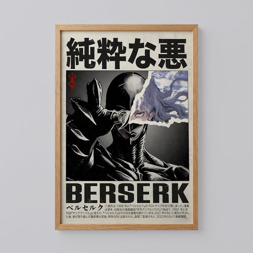 Berserk Griffith Femto Anime Manga Poster