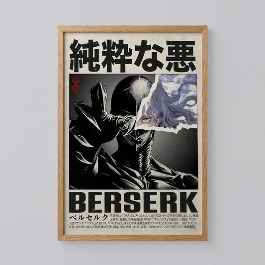 Berserk Griffith Femto Anime Manga Poster