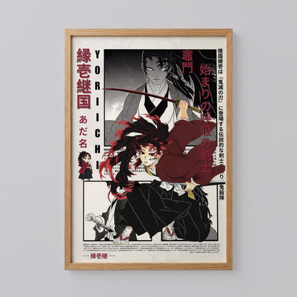 Demon Slayer Yoriichi Tsugikuni Poster