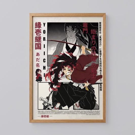 Demon Slayer Yoriichi Tsugikuni Poster