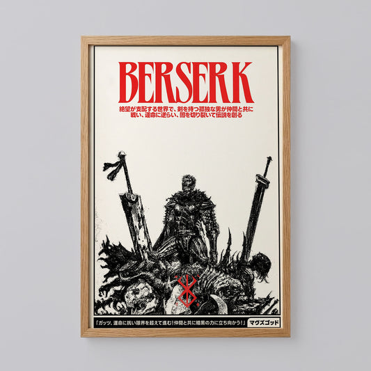 Guts In His Berserker Armor Poster