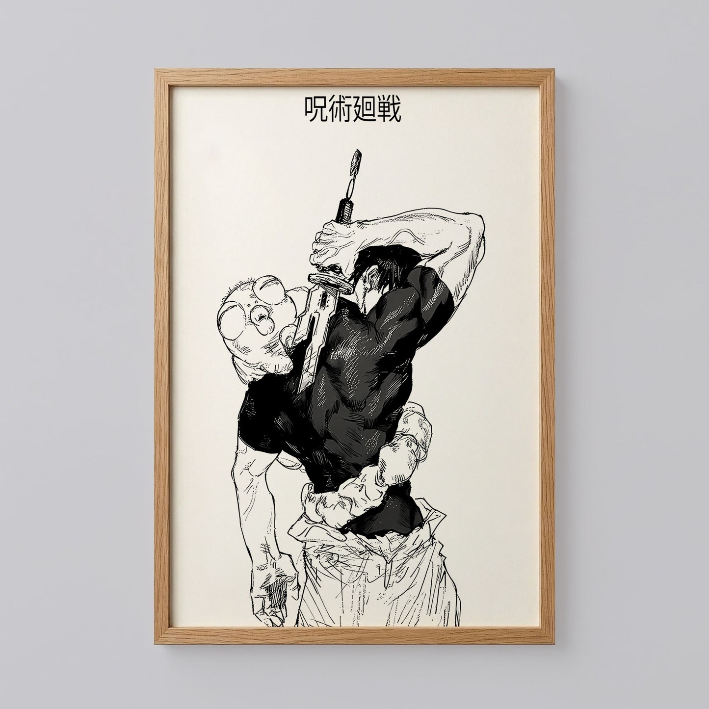 Saturo Gojo Toji Fushiguro Poster