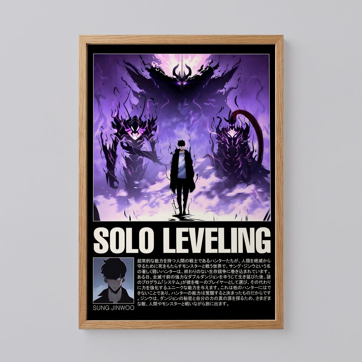 Solo Leveling Anime Poster