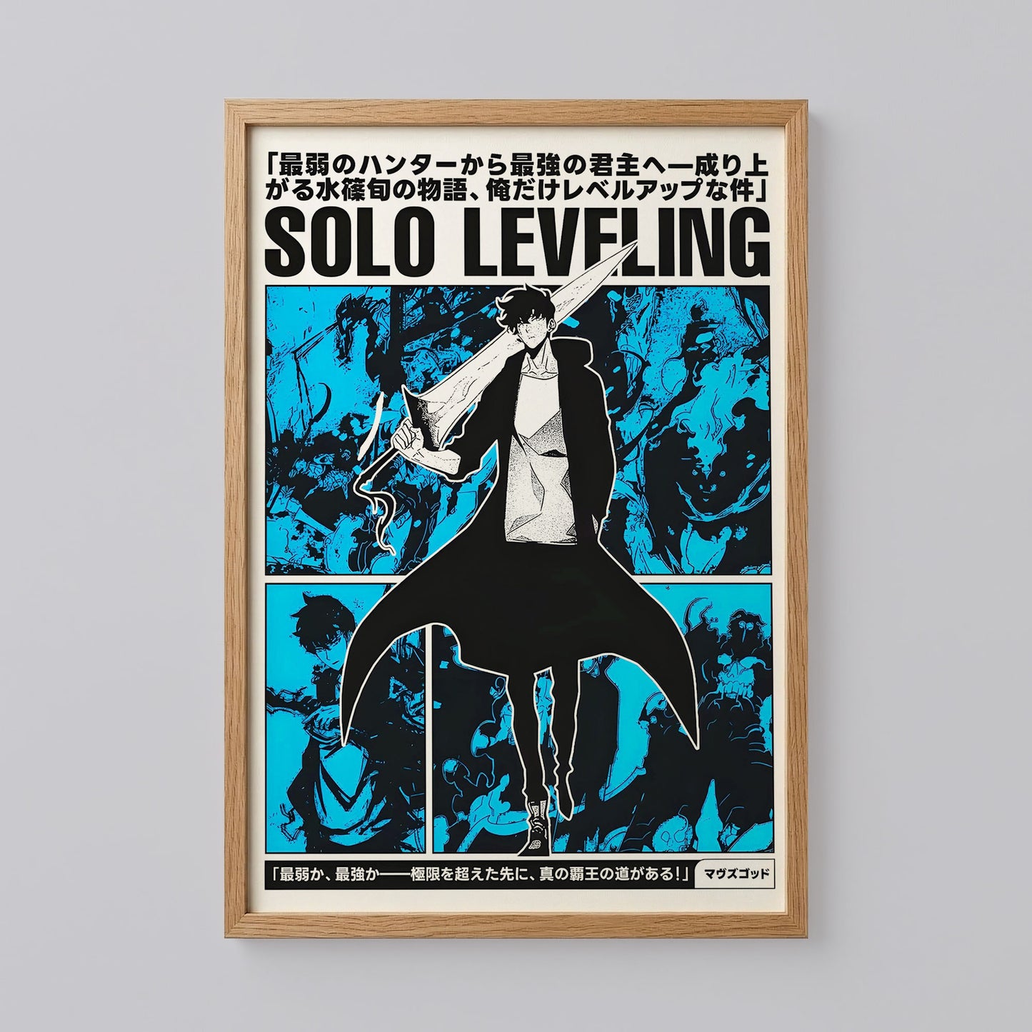 Jinwoo Solo Leveling Poster