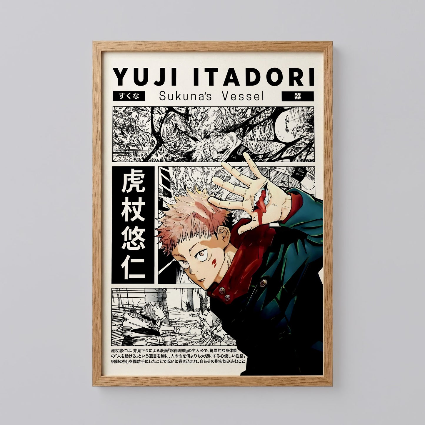 Saturo Gojo Yuji Itadori Poster
