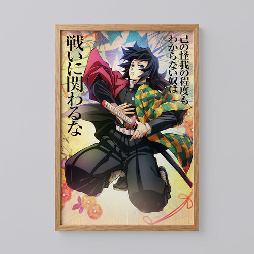 Demon Slayer: Hashira Training Arc Poster