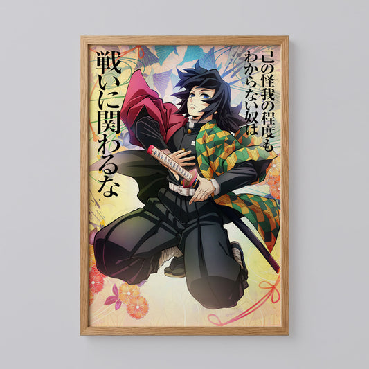 Demon Slayer: Hashira Training Arc Poster